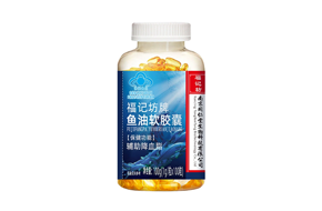 深海鱼油软胶囊
